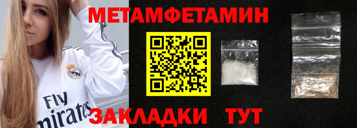 АМФЕТАМИН  Вход с VPN  Амурск  Амфетамин 97% 