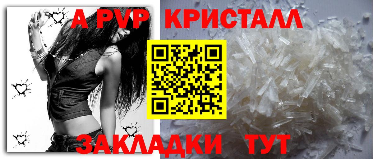 МЕФ кристаллы  АМФ кристаллы  Cocaine  Конопля  КЕТАМИН  МАРИХУАНА  Вход с VPN  Амурск  A-PVP СОЛЬ кристаллы  ГАШИШ 