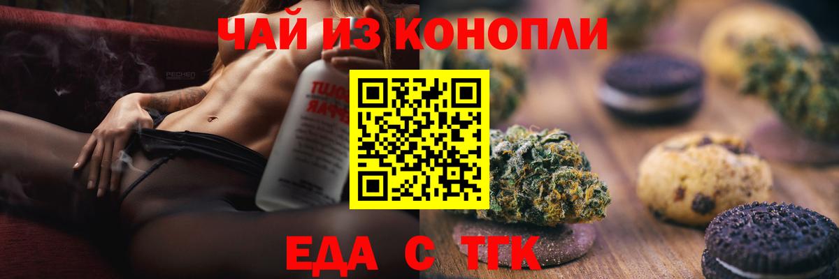 Каннабис Амурск