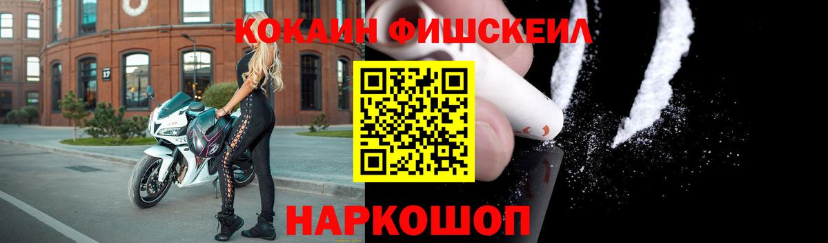 Кокаин Перу Амурск