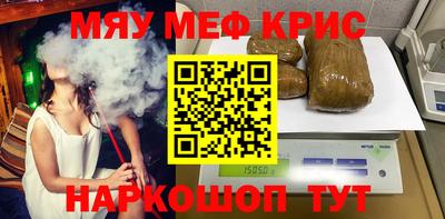 первитин Белорецк