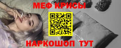 наркотики Белореченск