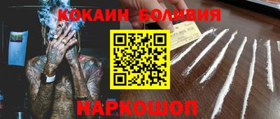 наркотики Белореченск