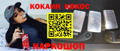 первитин Белорецк