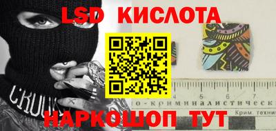 хмурый Бердск