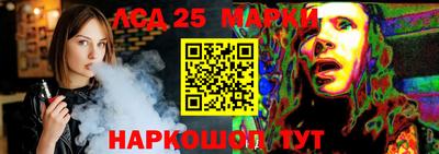 наркотики Белореченск