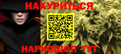 наркотики Белореченск