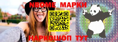 наркотики Белореченск