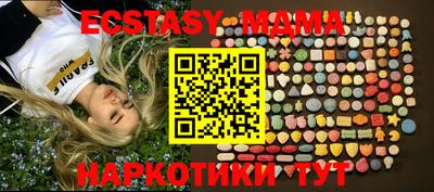 наркотики Белореченск