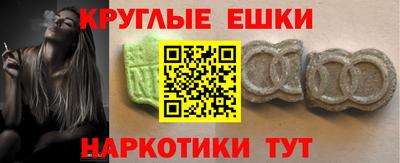 первитин Белорецк