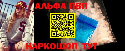 первитин Белорецк