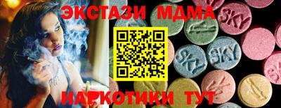 наркотики Белореченск