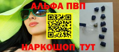 наркотики Белореченск