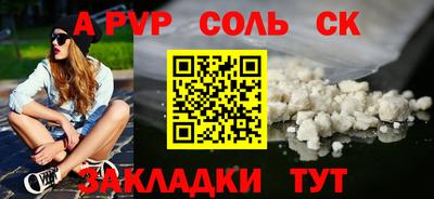 первитин Белорецк