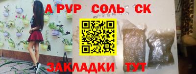 первитин Белорецк