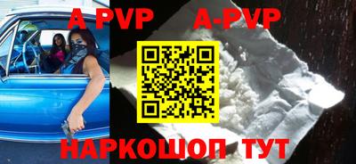 первитин Белорецк