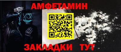 наркотики Белореченск