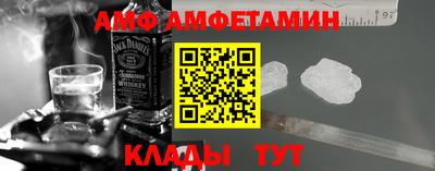 наркотики Белореченск