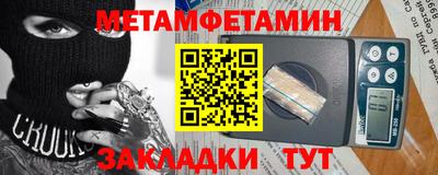 наркотики Белореченск