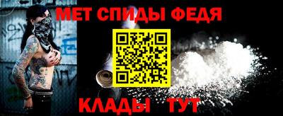 первитин Белорецк
