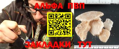 первитин Белорецк