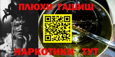 первитин Белорецк
