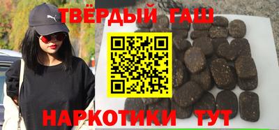 первитин Белорецк
