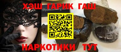 наркотики Белореченск