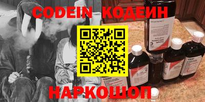 первитин Белорецк