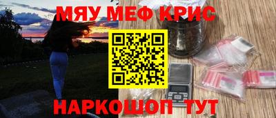 первитин Белорецк