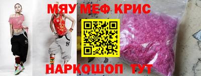 наркотики Белореченск