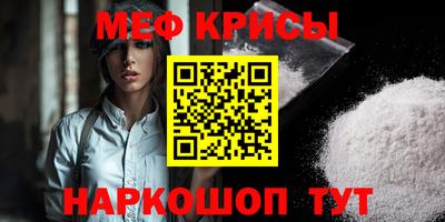 наркотики Белореченск