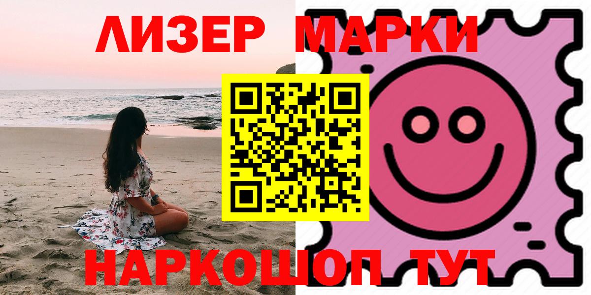 Лсд 25 экстази ecstasy Амурск