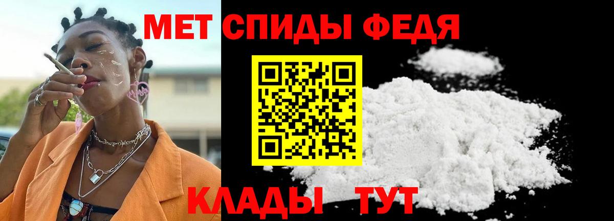 Амурск  Первитин витя  Вход с VPN 