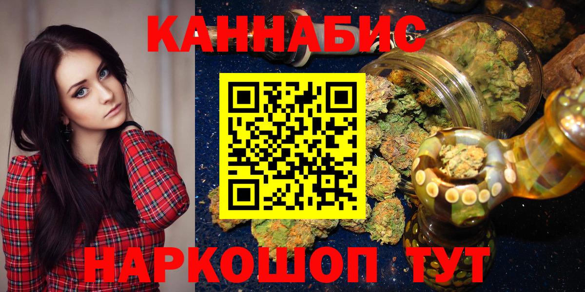 Марихуана марихуана Амурск