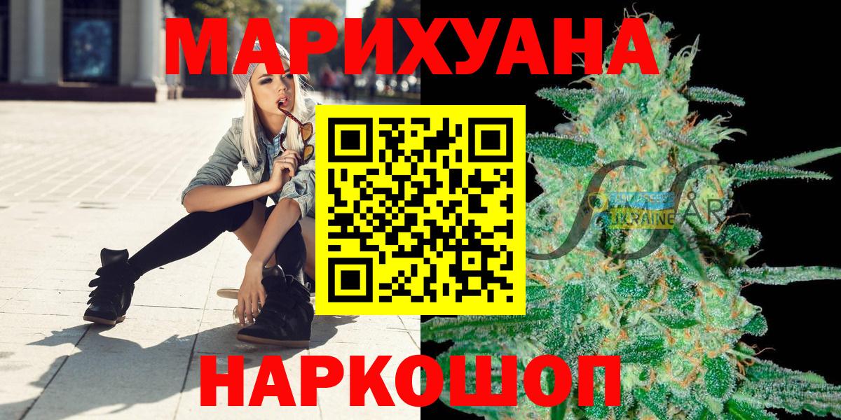 Амурск  Марихуана планчик  Вход с VPN  Канабис план  Канабис Amnesia  Марихуана MAZAR 